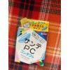 Sante PC Contact