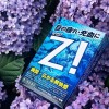 Rohto Z!