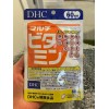 Мультивитамины DHC 60 капсул на 60 дней