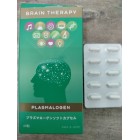 Brain Therapy МозгТерапи Плазмологен Brain Therapy МозгТерапи Плазмологен