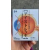 Rohto Eyestretch