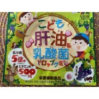 'Unimat Riken' Рыбий жир с витаминами и молочнокислыми бактериями жевательные конфеты со вкусом винограда, 100 таблеток
