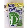 DHC Витамин D3, 30 таблеток на 30 дней