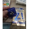 Rohto Z! PRO
