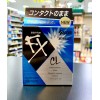 Sante FX Contact
