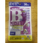 Мультивитамины DHC B-Mix 