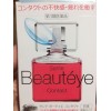 Sante Beauteye Contact Sante Beauteye Contact