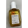 Rohto Antibacterial