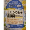 Orihiro Кальций и лактобактерии, жевательные таблетки со вкусом йогурта, 150 таблеток на 30 дней Orihiro Кальций и лактобактерии, жевательные таблетки со вкусом йогурта, 150 таблеток на 30 дней