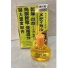 Sante Medical Guard EX