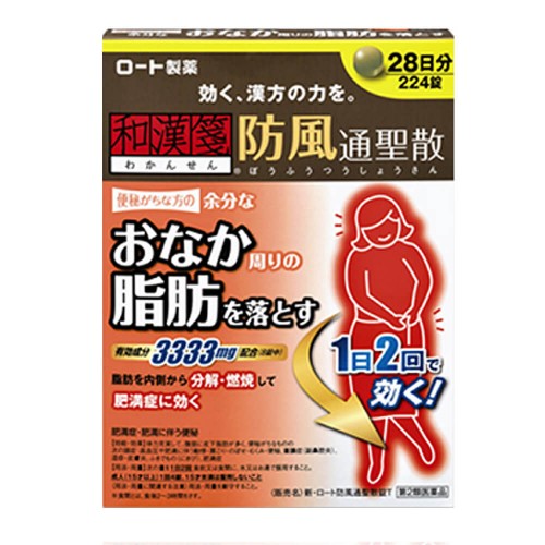 Японские БАДы для похудения