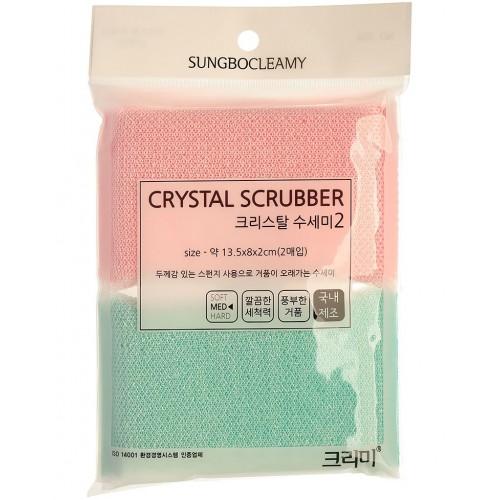 Губка Crystal Scrubber для мытья посуды и кухонных поверхностей, 2 шт