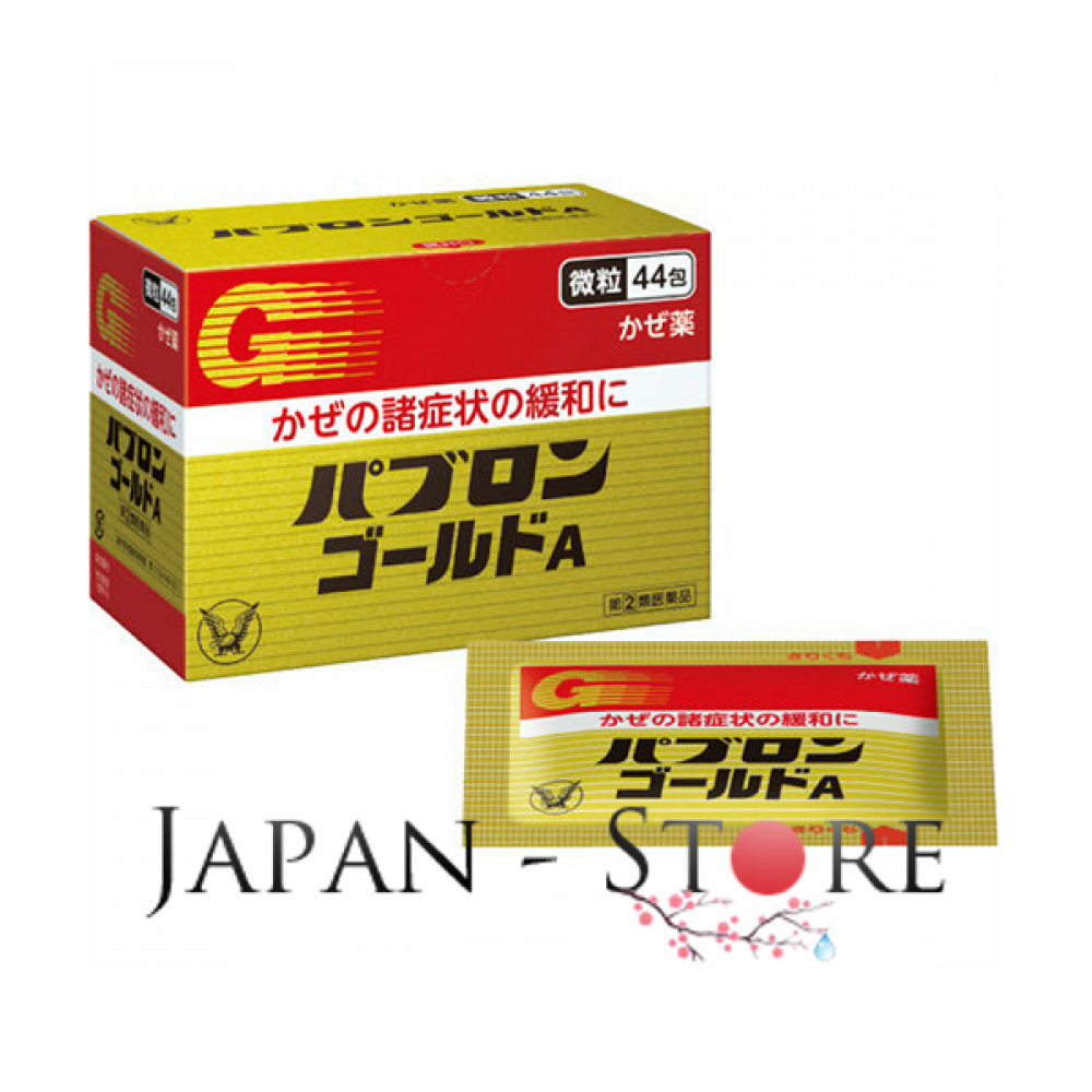 Японская от простуды. Японские лекарства Пабурон Голд. Пабурон Голд таблетки Япония. Японский препарат от простуды. Японские пакетики от простуды.