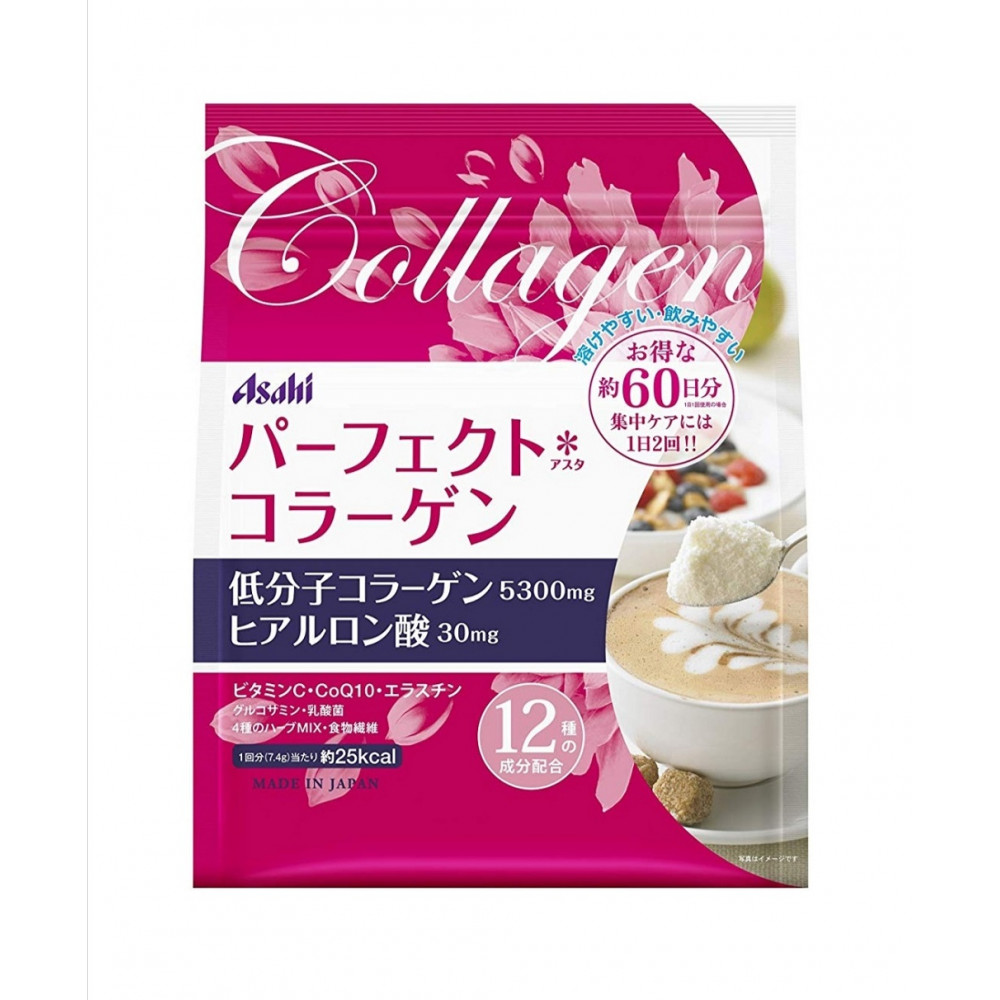 Asahi Perfect Collagen Powder - амино коллаген и гиалуроновая кислота, 30  дней