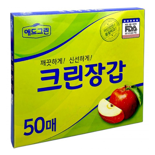 Одноразовые перчатки Bellagio, 50 шт