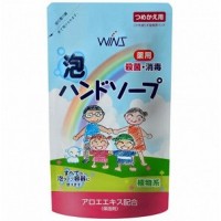 Семейное мыло-пенка для рук ND Wins Hand soap с антибактериальным эффектом, 200 мл