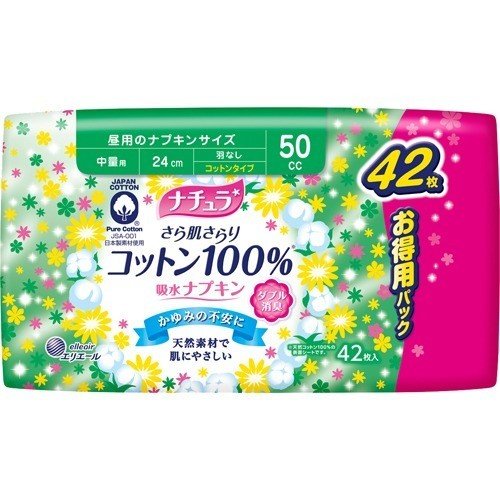 Супервпитывающие ежедневные прокладки DAIO Elle AIR для обильных выделений 24 см, 42 шт