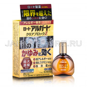 Rohto Arugado Z! Rohto Arugado Z!