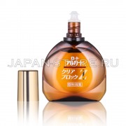 Rohto Arugado Z! Rohto Arugado Z!