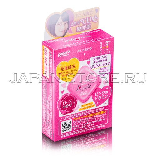 Rohto Lycee Rohto Lycee