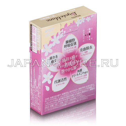 Rohto Lycee Blanc Rohto Lycee Blanc