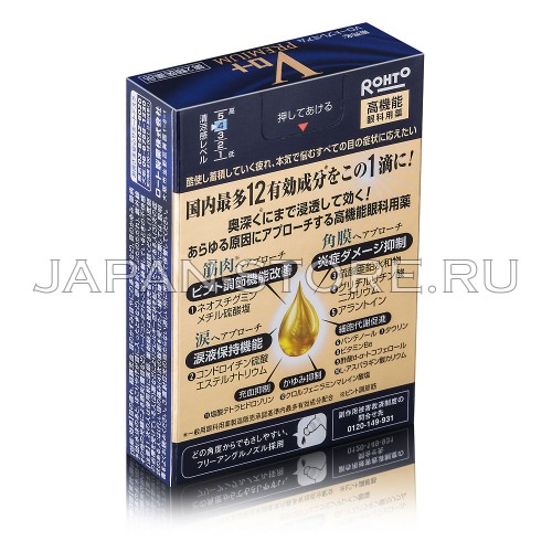 Rohto V Premium Rohto V Premium