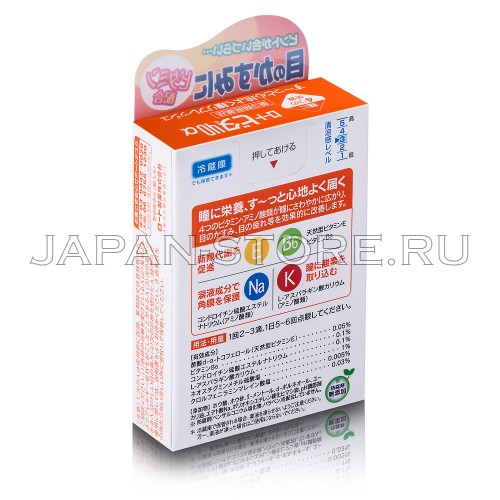 Rohto Vita 40а Rohto Vita 40а