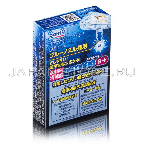 Rohto Z! PRO Rohto Z! PRO