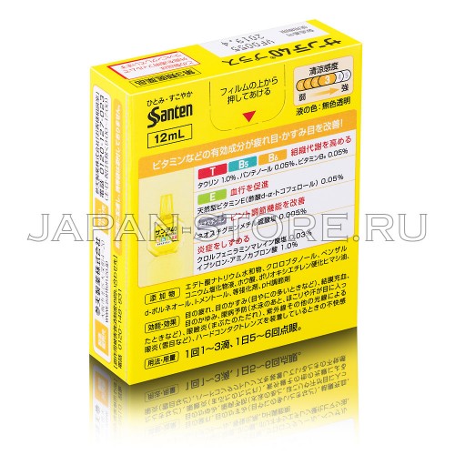 Sante 40 Plus Sante 40 Plus