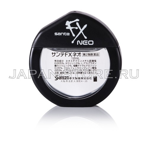 Sante FX NEO Sante FX NEO