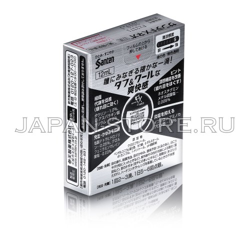 Sante FX NEO Sante FX NEO