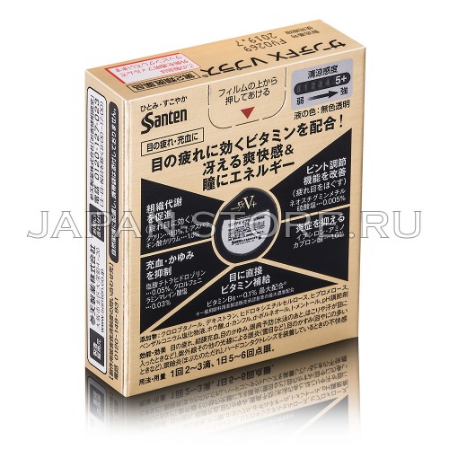 Sante Fx V+ Sante Fx V+