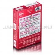 Sante Medical 12 Sante Medical 12