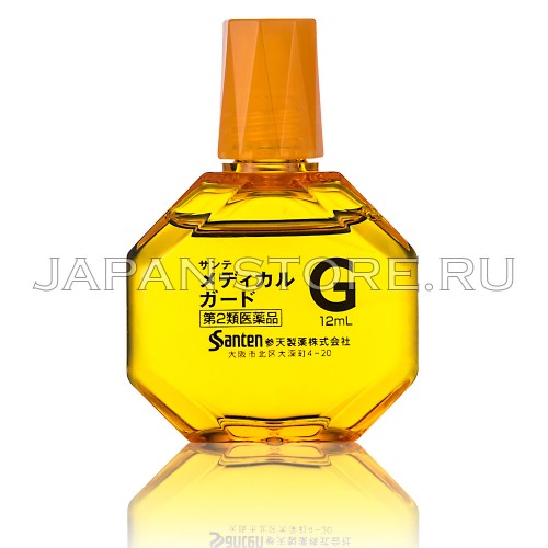 Sante Medical Guard Sante Medical Guard