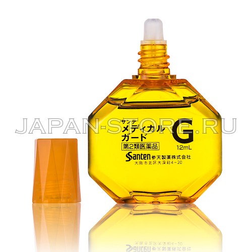 Sante Medical Guard Sante Medical Guard