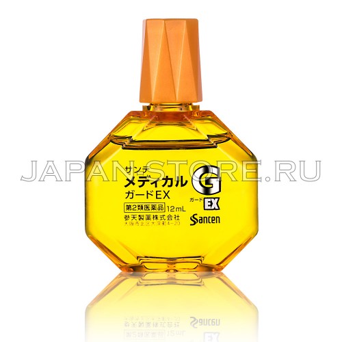 Sante Medical Guard EX Sante Medical Guard EX