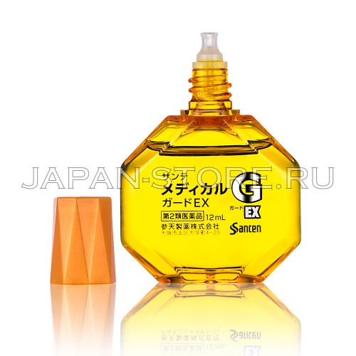 Sante Medical Guard EX Sante Medical Guard EX