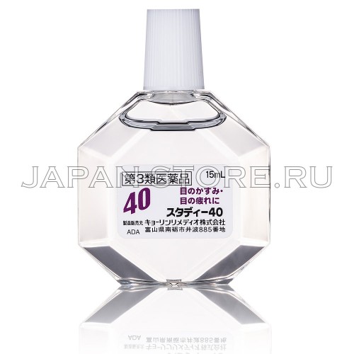 Kyorin Study 40 Kyorin Study 40