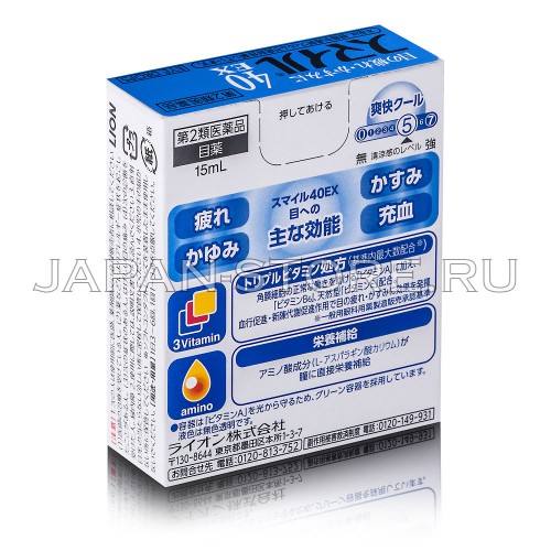 LION Smile 40 EX Cool LION Smile 40 EX Cool