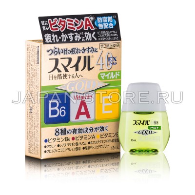 Купить LION Smile 40EX Gold освежающие японские витаминизированные ...