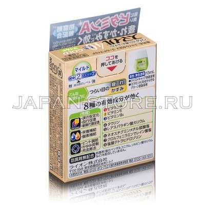 Купить LION Smile 40EX Gold освежающие японские витаминизированные ...