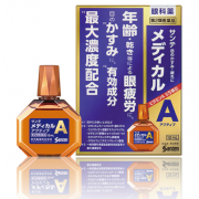 Sante Medical Active