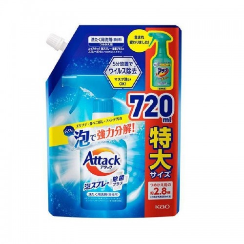 KAO Спрей-пятновыводитель для обработки пятен перед стиркой с антибактериальным эффектом, мягкая упаковка с крышкой, 720мл
