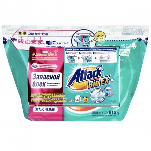 KAO Универсальный концентрированный стиральный порошок 'Attack Highly Active Bio Power' (с био-ферментами), 810 г, м/у