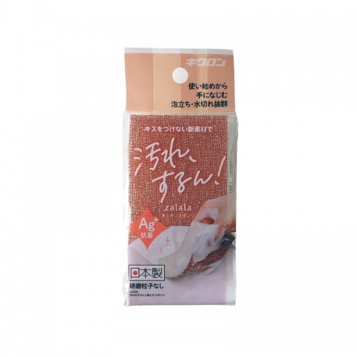 KOKIN Губка для посуды с антибактериальной пропиткой, двухслойная, без абразивных частиц, цвет бордо, 1шт