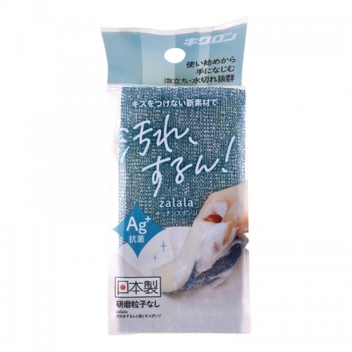 KOKIN Губка для посуды с антибактериальной пропиткой,двухслойная, без абразивных частиц, цвет индиго, 1шт