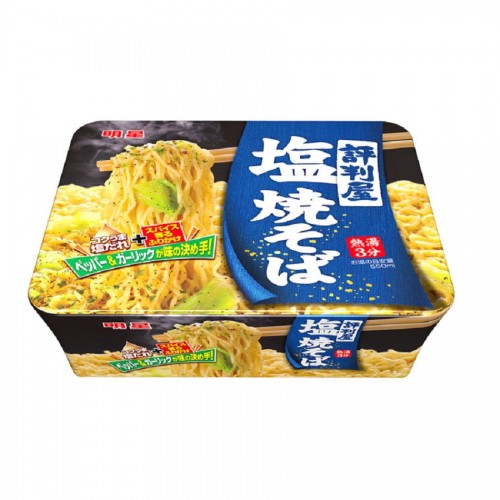 Лапша пшеничная якисоба на рыбном бульоне даси с кунжутом и морской солью гото-нада из префеткуры нагасаки мойджо myojo foods, 104 г, Япония