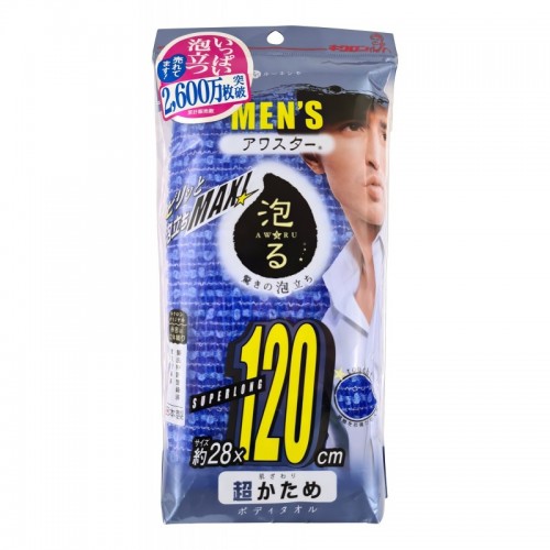 Мочалка массажная для мужчин сверхжесткая (синяя)