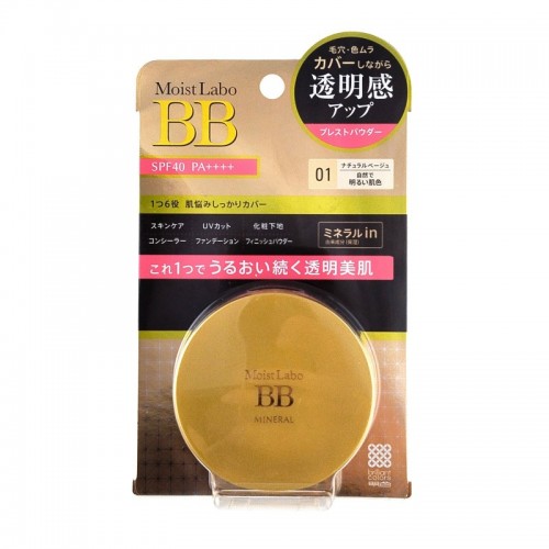 MOISTO-LABO BB MINERAL POWDER Пудра компактная минеральная (тон 'натуральный бежевый' №1), SPF40