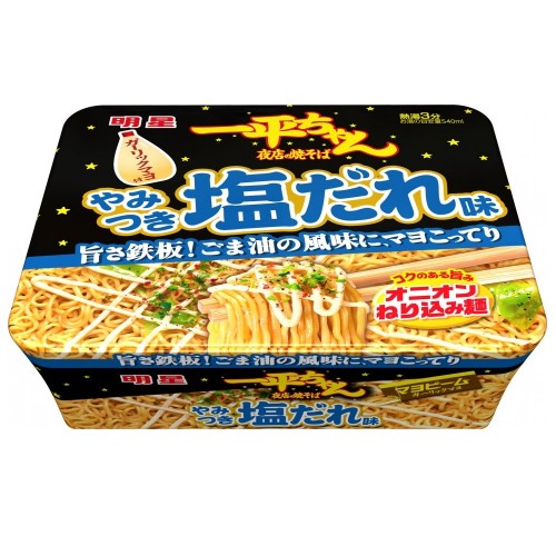 Myojo, Лапша Мойджо овощная с луковым соленым соусом и чесночным майонезом, кв. чашка, 130г